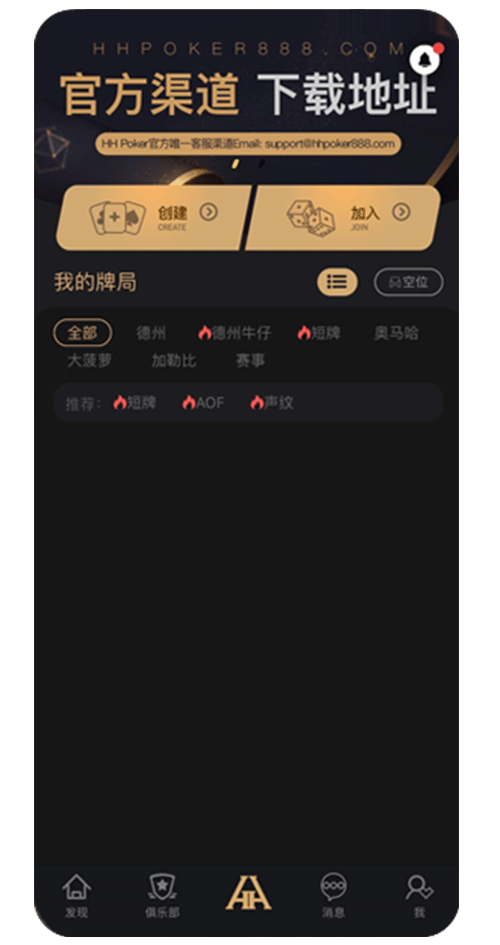 软件界面截图示例二